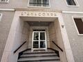 AGENTE SOLO - 2 STANZE CON SCATOLA CHIUSA, USO MISTO - MONEGHETTI - Uffici in vendita a MonteCarlo